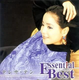 CD Teresa Teng "Essential Best"